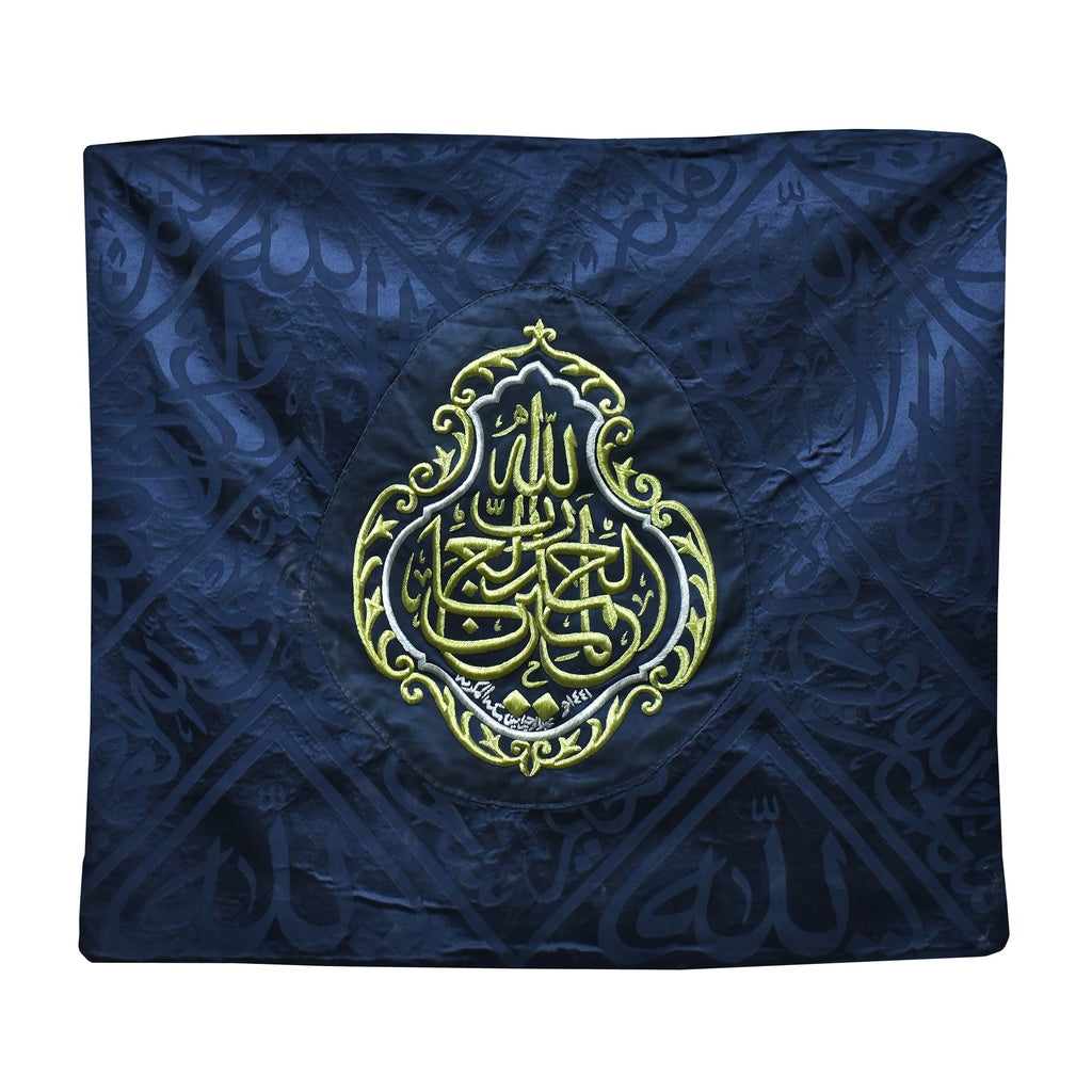 Elhamd le Allah Rab el 3alameen