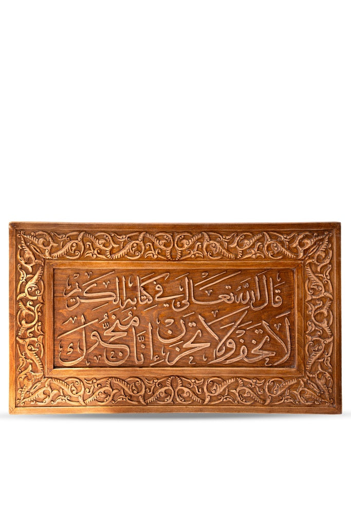 "Fear not, nor grieve" panel