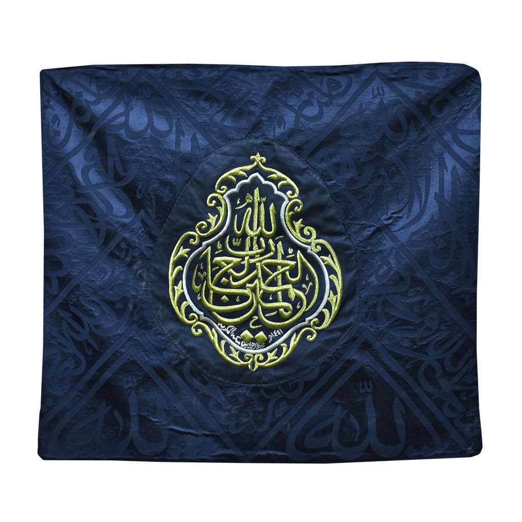 Al-ḥamdu lillah Rabb al-ʿalameen