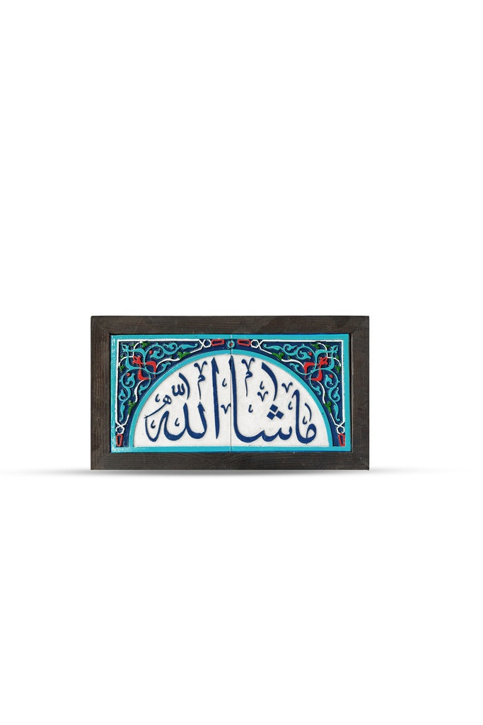 Mashallah, hand-carved in tiles