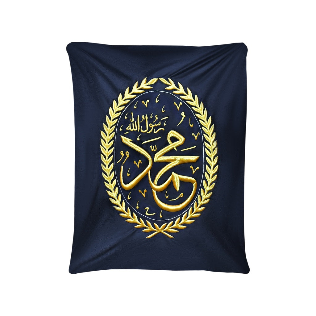 Muhammad Rasul Allah