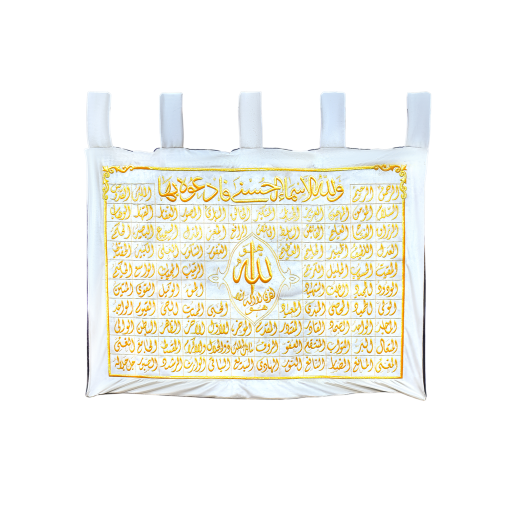 Asma’ Allah al-Ḥusna