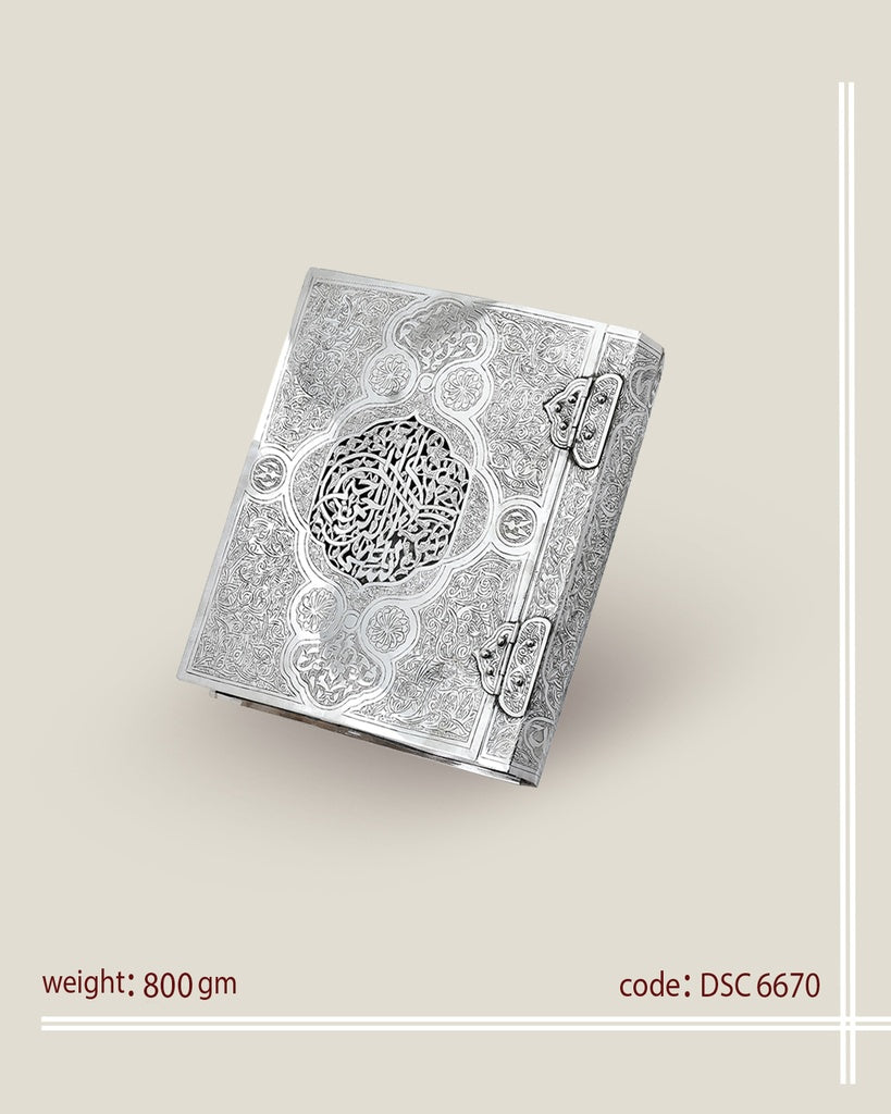 Pure Silver Hand made Quran case (DSC6670)