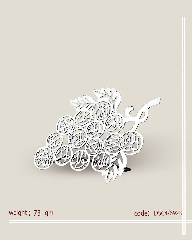 Quran Verse made Of Pure Silver (DSC6923/4)