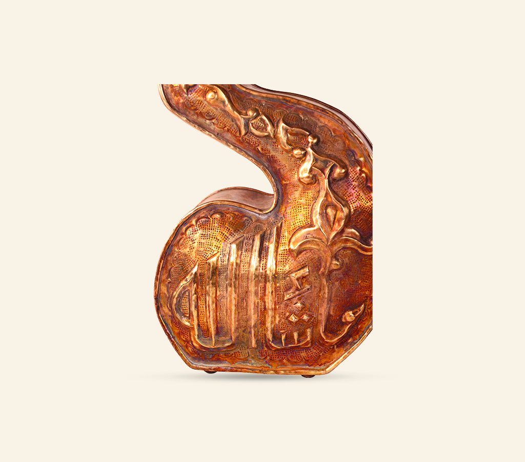 Copper irbah décor