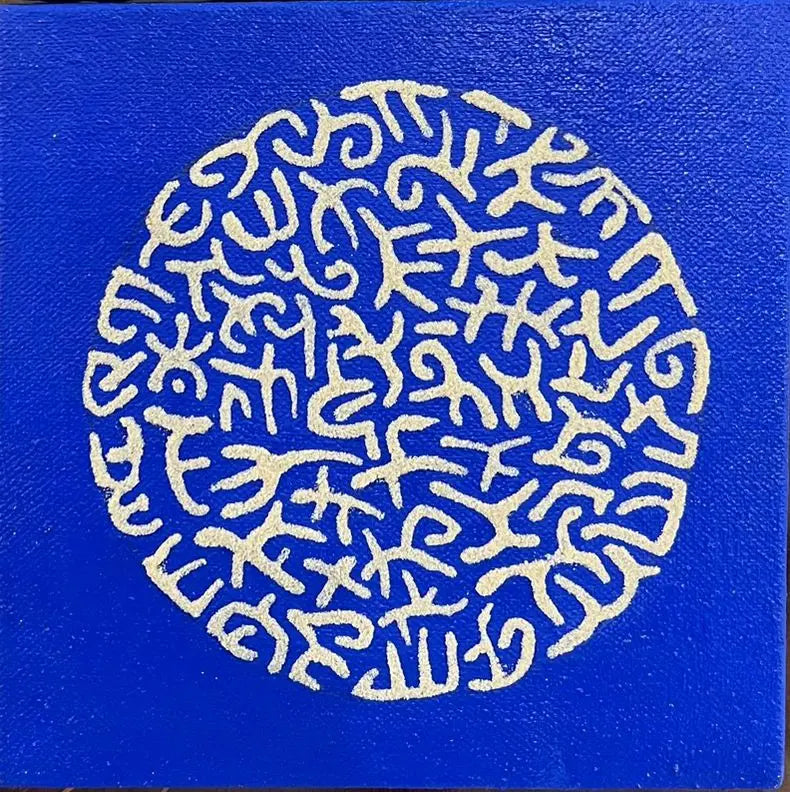 Ahmed Sakr