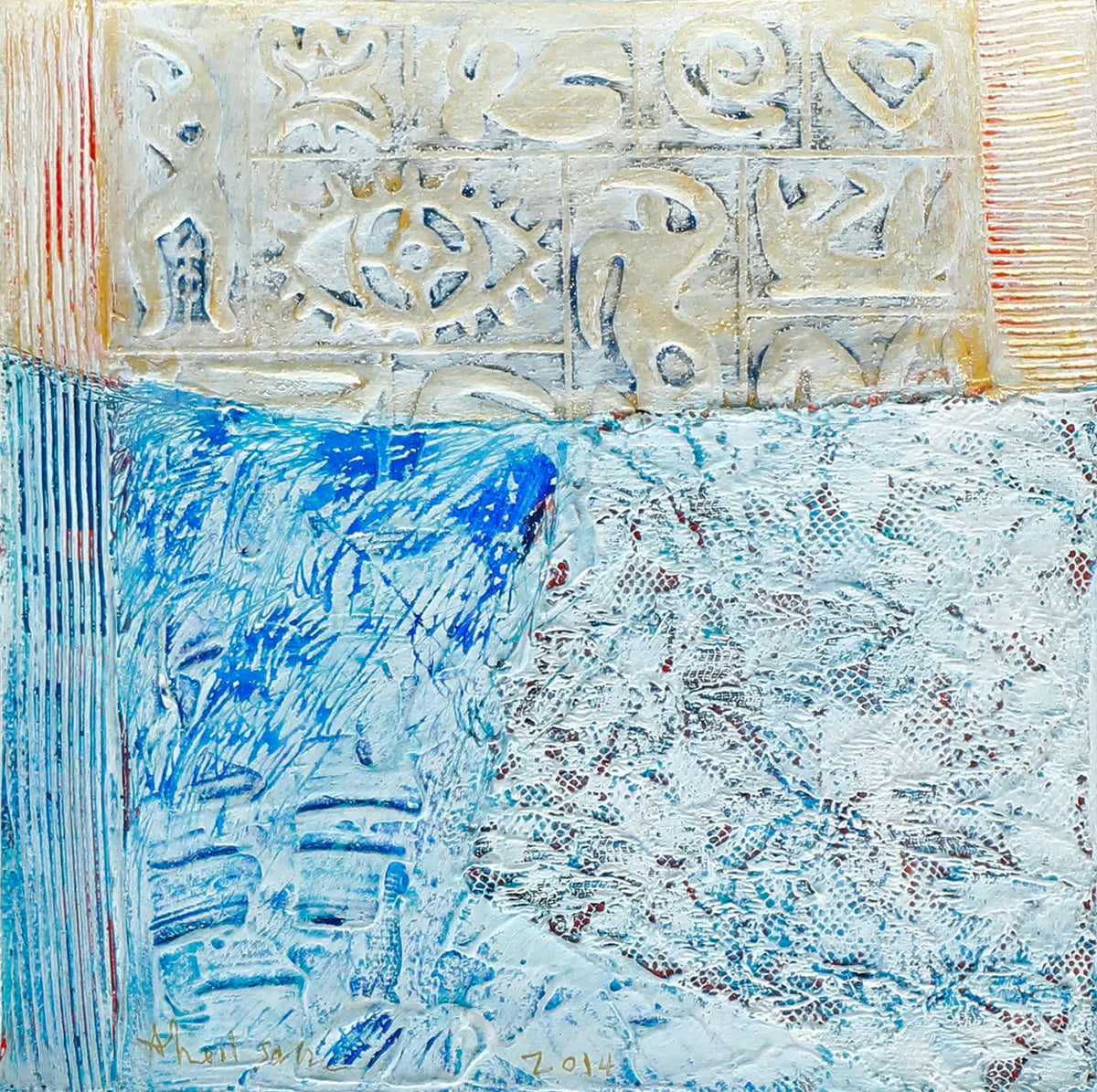 The Heart or the Eye 2 - Ahmed Sakr