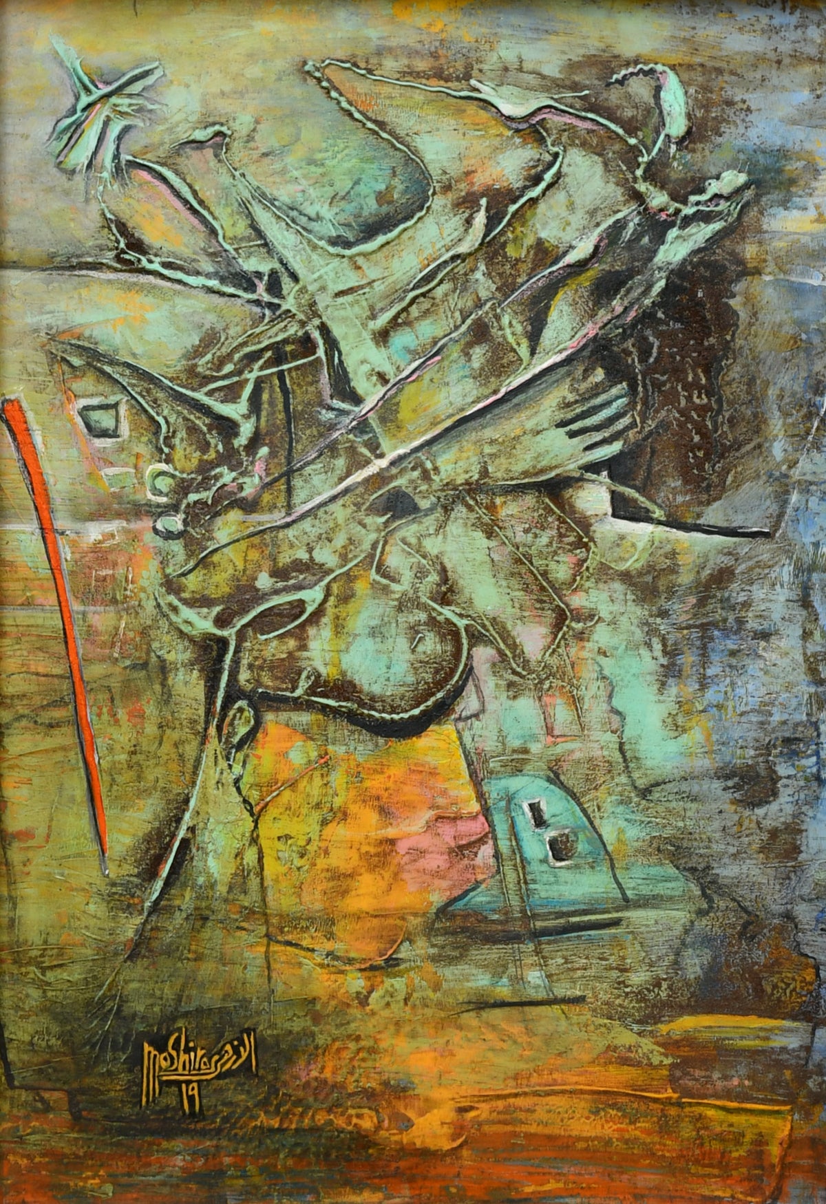 Silent Secret - Moshira El-Azhari