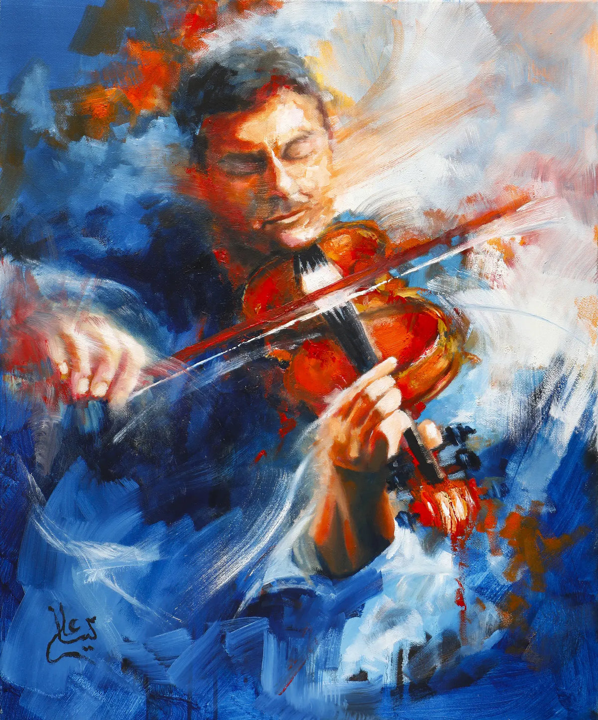 Rhythm - Lina Ali