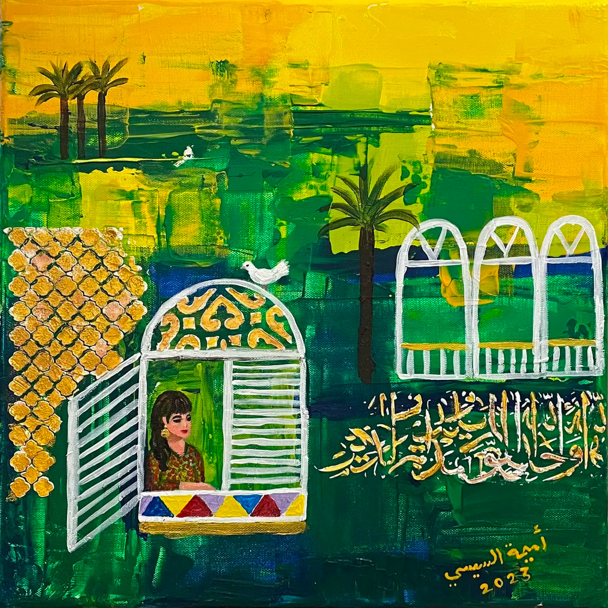 Peek out The Window 2 - Omaima Alseesi
