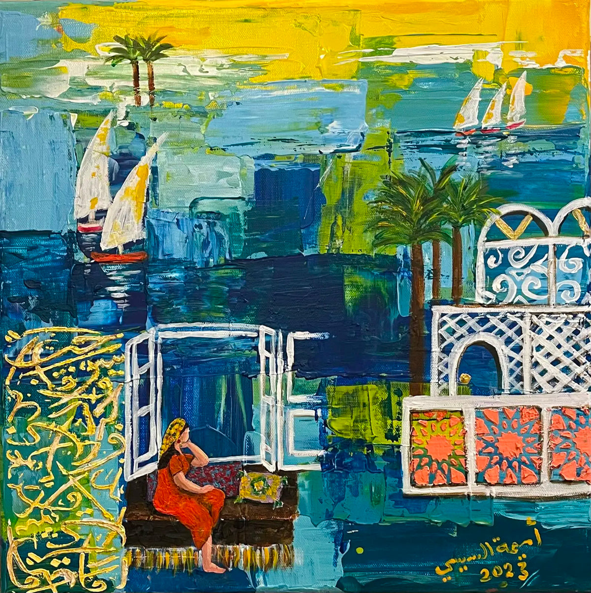 Peek out The Window 3 - Omaima Alseesi
