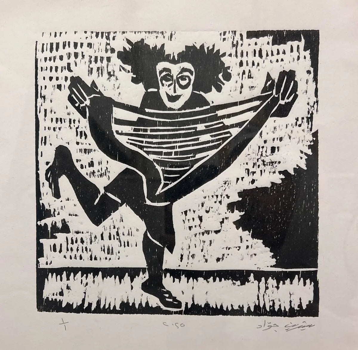 From the “Musicians” Series - Shereen Gawad