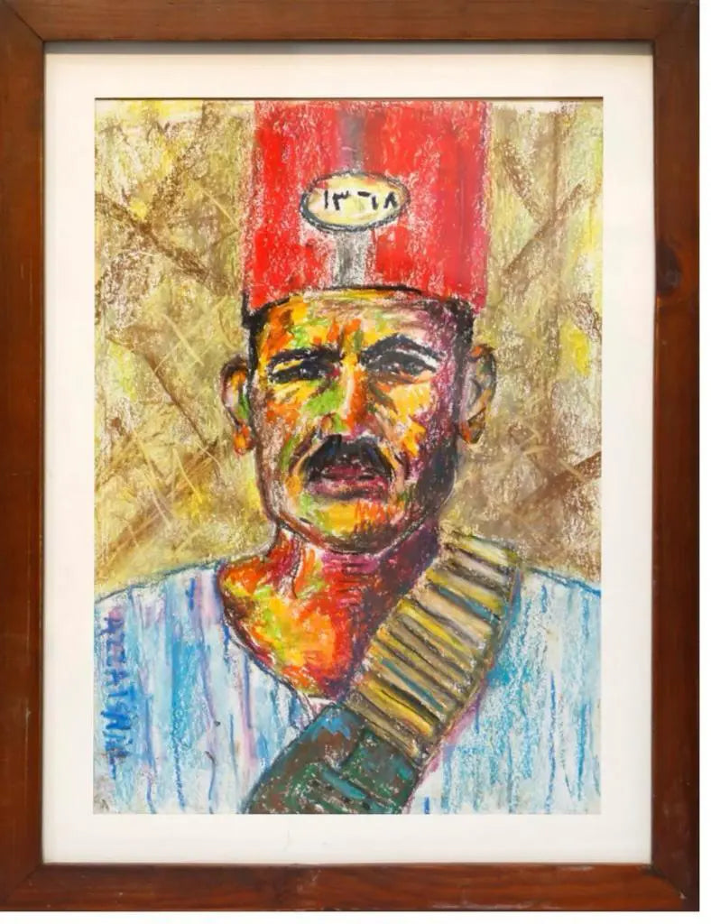 The Village Guard - Azza Ismail