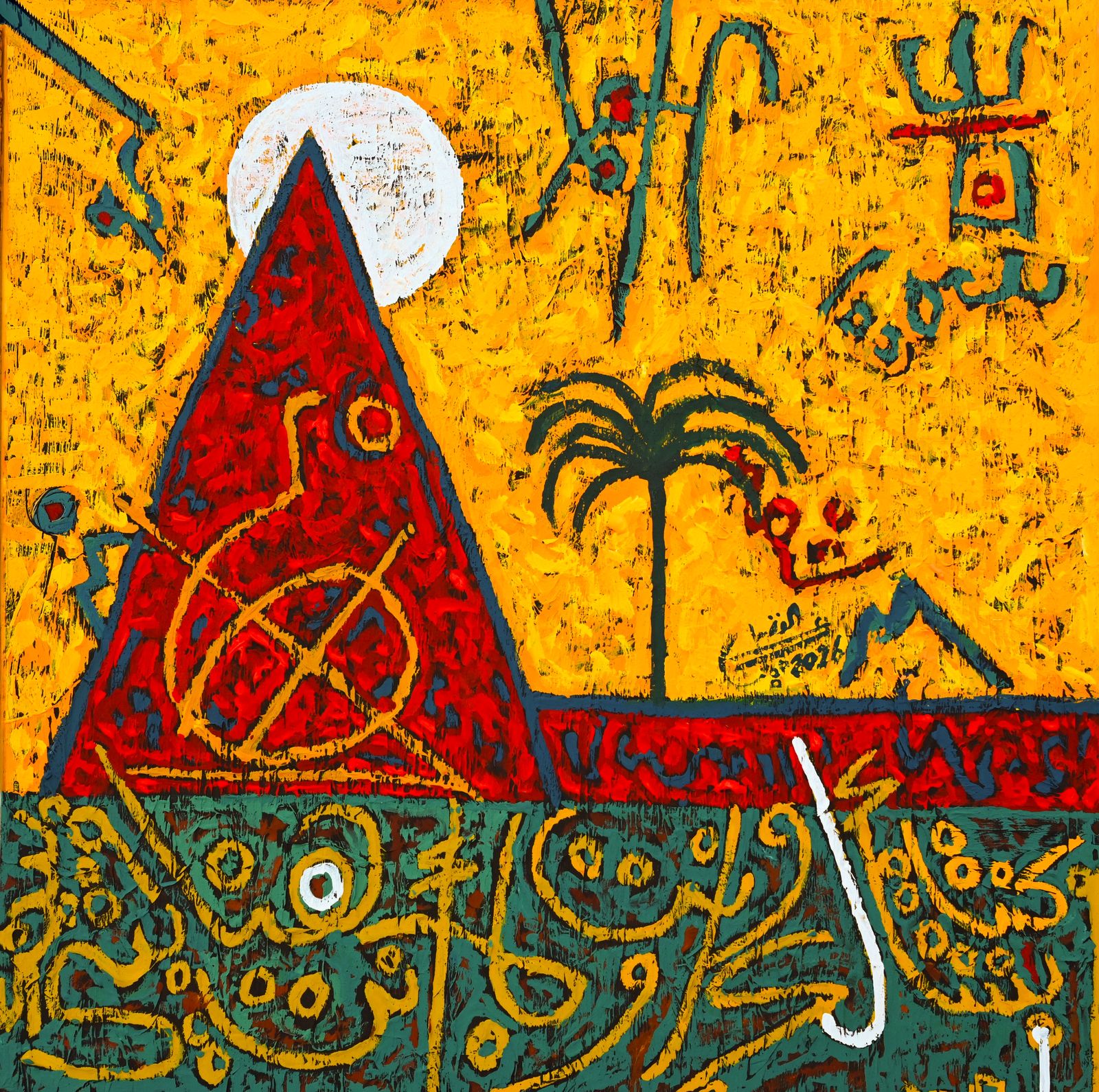 Samier Abdel-Fadiel