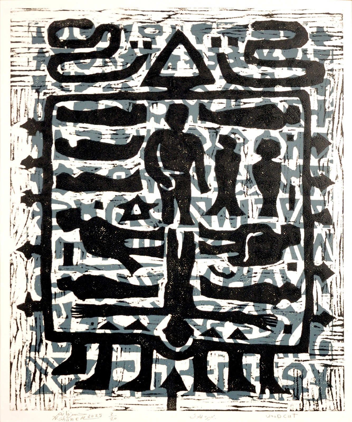 Hassan Ghanem