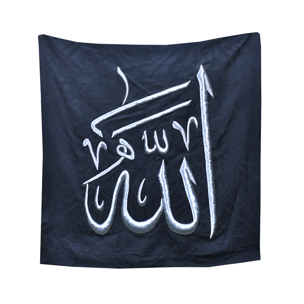 Allah (Kaaba cloth)