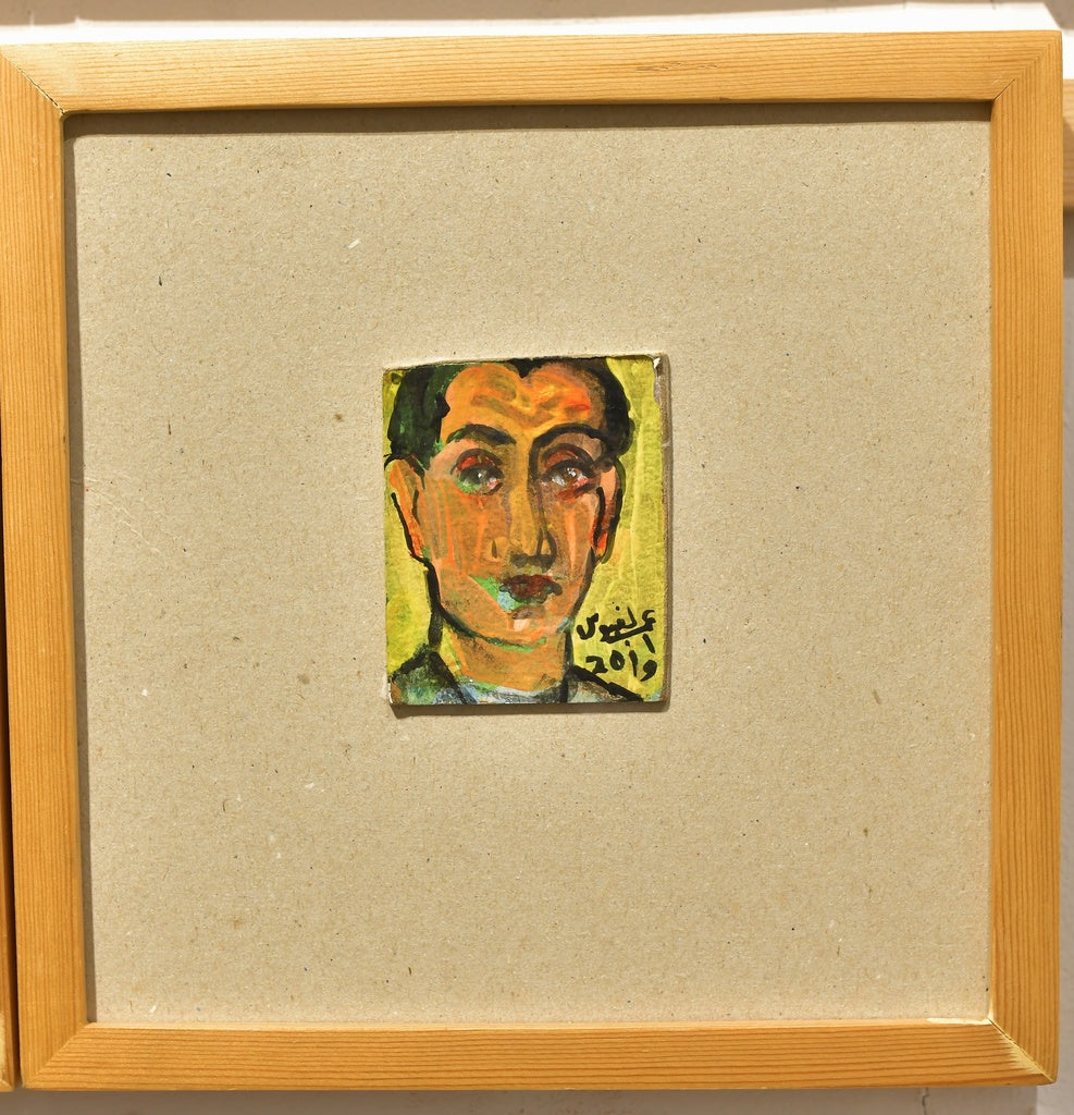 عمر الفيومي