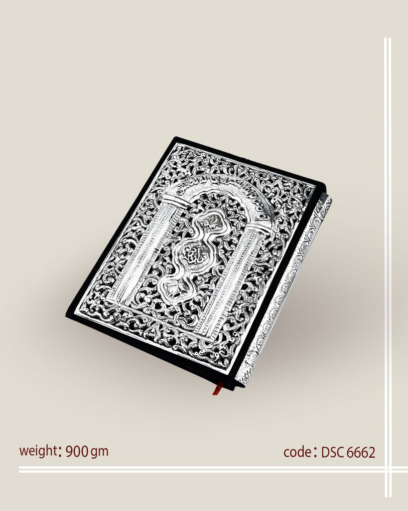 Pure silver hand made Quran cover (DSC6662)