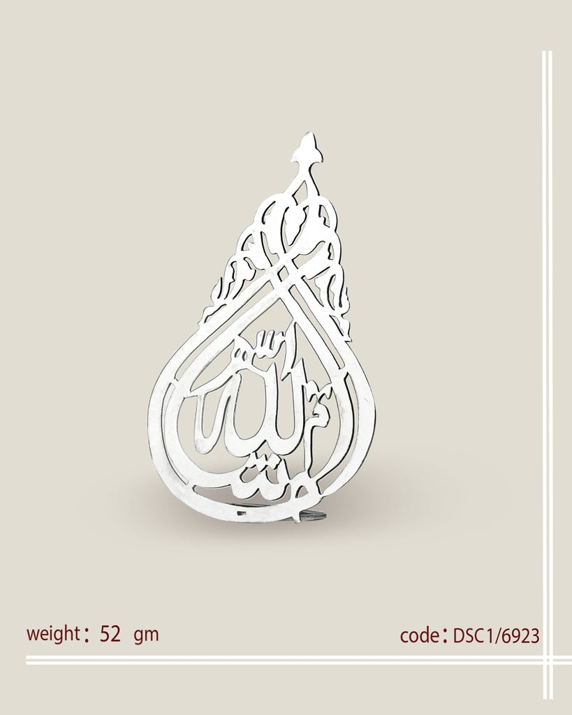 Quran Verse made Of Pure Silver (DSC6923/1)