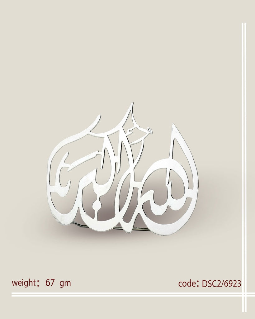 Quran Verse made Of Pure Silver