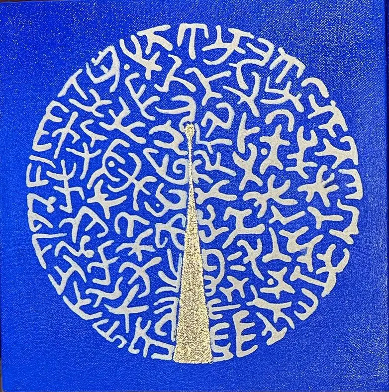 Ahmed Sakr