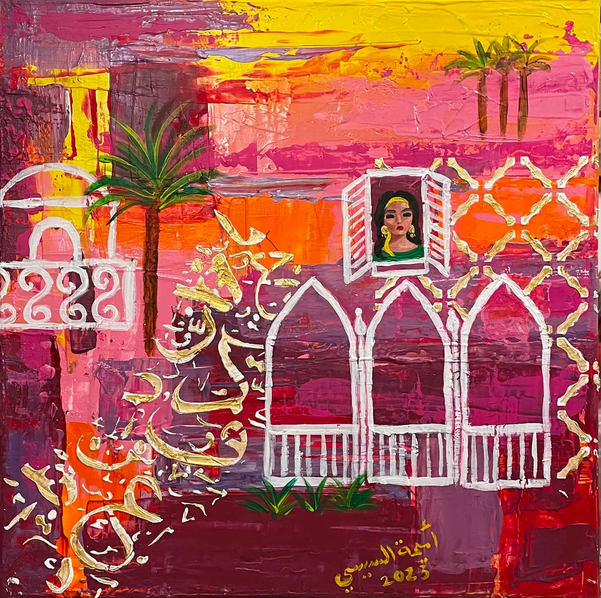 Peek out The Window 4 - Omaima Alseesi