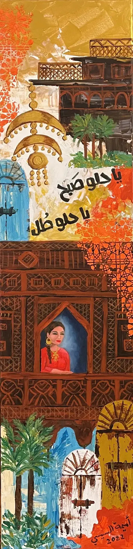 A Glimpse into the Timeless Charm of Old Cairo - Omaima Alseesi