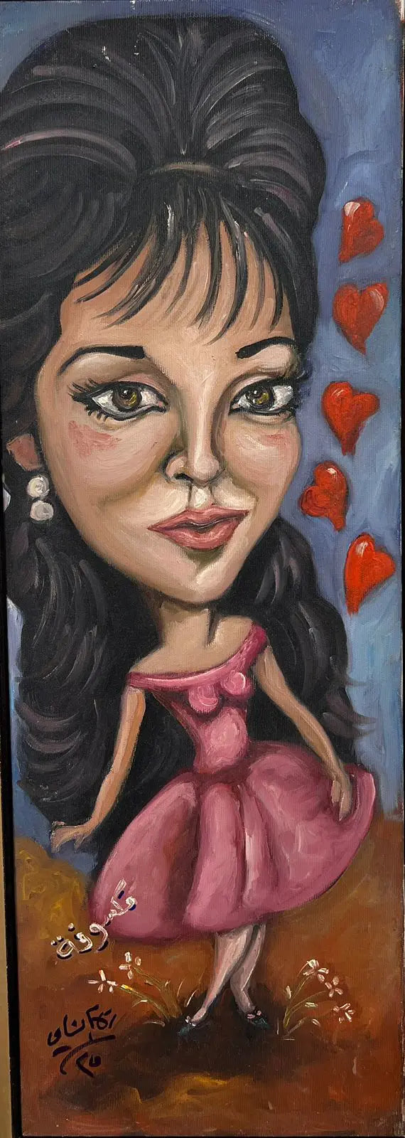 Shadia - Riham El-Shamy