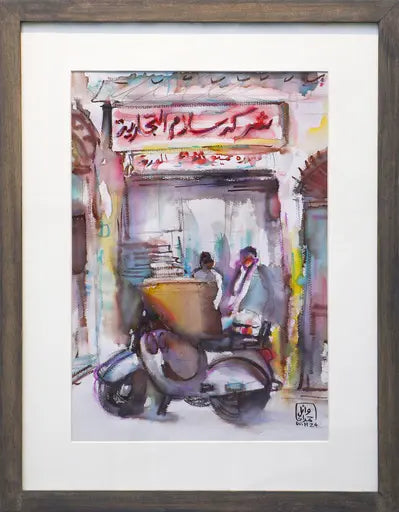 Old Shop – Wael Hamdan