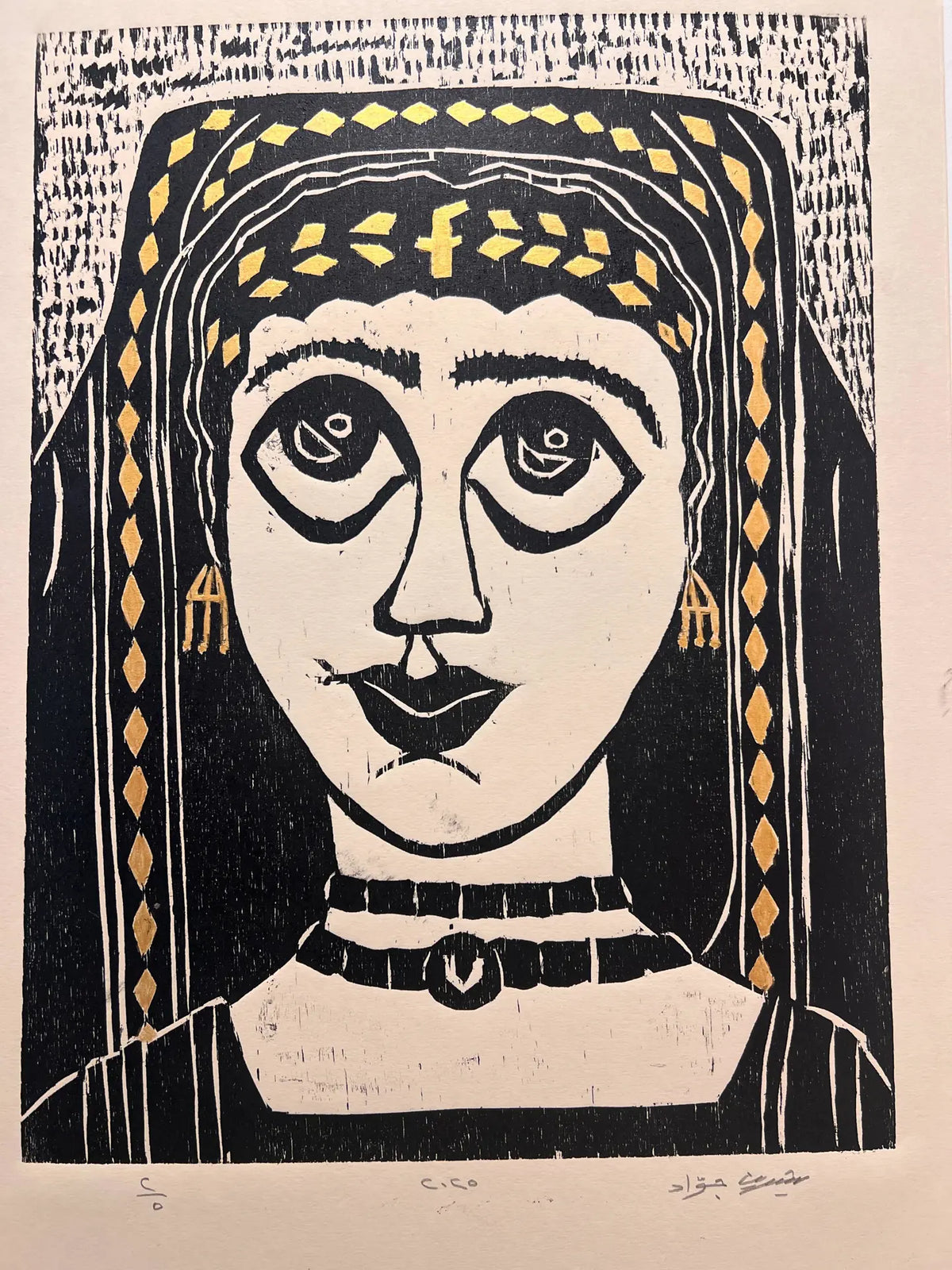 From the “Faces” Series – Shereen Gawad